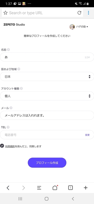 ゼペットの服を作りたいのですがzepettostudioで自己紹介を書いてた Yahoo 知恵袋