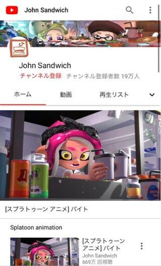 このスプラトゥーンアニメはファンが作ったものですか クオリティがす Yahoo 知恵袋