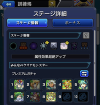 モンスト 実について 撃種の同ヒット型の ヒット型ってなんですか Yahoo 知恵袋