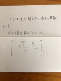 中学数学の質問です という数字を 十の位を四捨五入して出 Yahoo 知恵袋