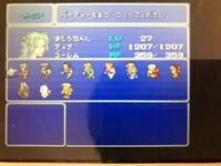 Ff6で縛りプレイやろうよ思ってますいい縛りありませんか Yahoo 知恵袋