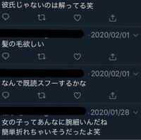 友人がストーカー被害にあっています Twitterで監視されているツイ Yahoo 知恵袋