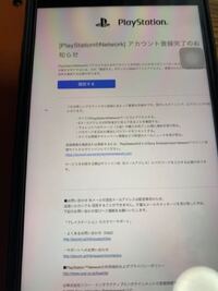 Psnのサインインid Eメールアドレス を変更しようとしたら間違っ Yahoo 知恵袋