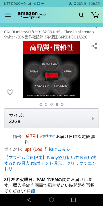 ニンテンドー3ds 解決済みの質問 Yahoo 知恵袋