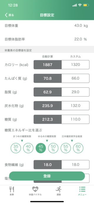 体重を落とさず筋肉つけながら体脂肪率だけを落とすダイエットをしよう Yahoo 知恵袋
