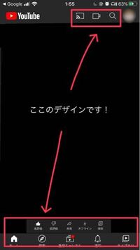 Youtubeのデザインを前のに戻したいです いいねボタンも白より青だった時 Yahoo 知恵袋