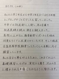 日ナレ入所オーディションの時のセリフってどんなのですか 長いセリフですか 練 Yahoo 知恵袋