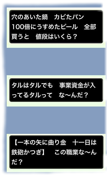 クイズ 回答受付中の質問 Yahoo 知恵袋