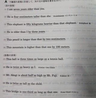 Hこの英語の問題を解いていただきたいです お願いします A 1 私はあ Yahoo 知恵袋