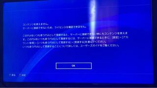 Apexをしたいのですがいきなりこのような画面になって他のゲームも全然開けま Yahoo 知恵袋