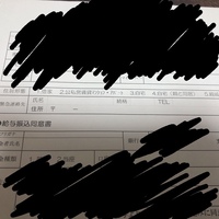 田舎の実家を出て新しい地でバイト先を検討しているのですが 通う予 Yahoo 知恵袋