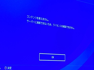 Ps4 ストア 重い 最高の壁紙のアイデアdahd