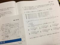 Z会共通テスト実践模試数学IAの質問です。 - 第一回の大問1の