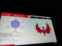 ポケモン剣盾について質問です 剣でもらったコスモッグを通信交換で Yahoo 知恵袋