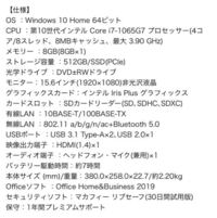 フォートナイトモバイル勢です フォートナイトをdellni7 Yahoo 知恵袋