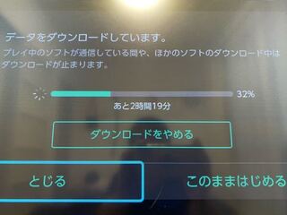 フォートナイトpc版のダウンロード時間が長い 遅い かかる みんなの時間は