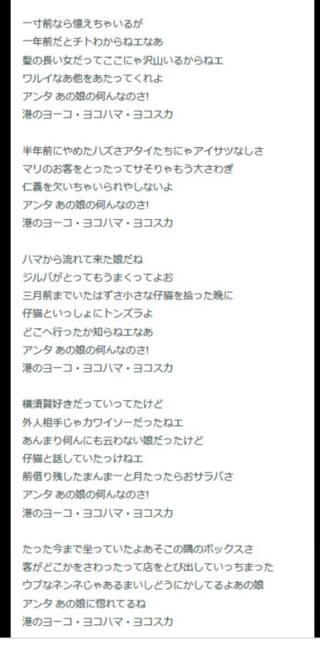 この歌詞を博多弁に言い換えてください 大阪弁バージョンで勘弁してくださ Yahoo 知恵袋