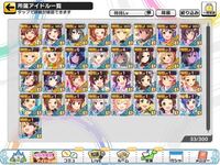 デレステスキル上げについて 写真の中でスキルlvmax以外 Yahoo 知恵袋