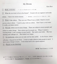 急いでいるのでチップ500枚で失礼します 中学二年生で今度将来の夢 Yahoo 知恵袋