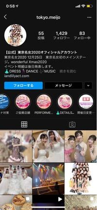 先日 Instagramのdmにてスカウトされました Incubatio Yahoo 知恵袋