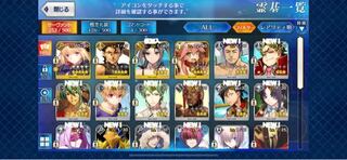 コンプリート Fgo リセマラ ダウンロード しない 最高の壁紙のアイデアdahd