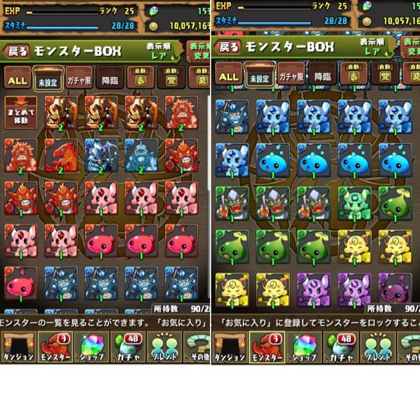 パズルゲーム 解決済みの質問 Yahoo 知恵袋