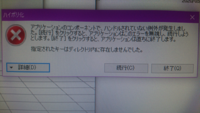Pmxでmmdをハイポリにしようとしてるんですがエラー がでます Yahoo 知恵袋
