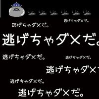 ドラクエプレイヤーの心の中を表現しました いかがでしょうか 逃げちゃダ Yahoo 知恵袋