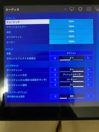 Switch版フォートナイトで相手の声は聞こえるのに 話す事が Yahoo 知恵袋