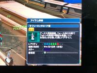 Ps4pso2のゲーム初めてインストール中ですって何分かかりますか Yahoo 知恵袋