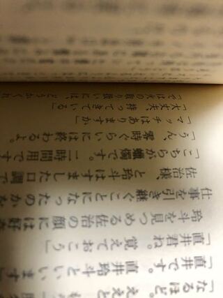 画数の多い二文字の漢字の読み方を教えて下さい 蝋燭 ろうそく Yahoo 知恵袋