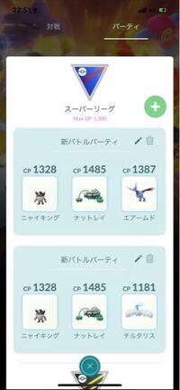 ポケモンgoについて スーパーリーグでは どちらのチームの方が良いですか Yahoo 知恵袋