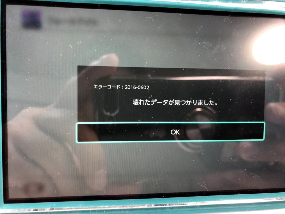 娘がフォートナイトをやりたいというので、ダウンロードを試みましたが、エラーが... - Yahoo!知恵袋