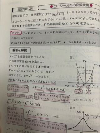 統計学の質問です ヒントの一番下は何故足し算になるんですか Yahoo 知恵袋