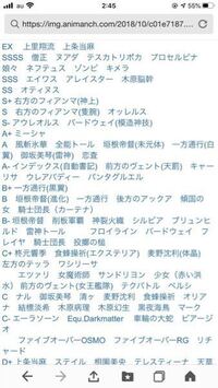 とある魔術の禁書目録とfateについての質問です 右方のフィアン Yahoo 知恵袋