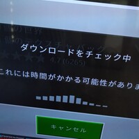 Switchのマイクラのリソースパックを更新しようとしても この画面から一向 Yahoo 知恵袋