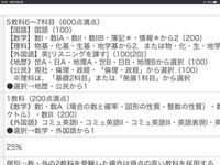 センター試験数学 って数学 だけでも良いのでしょうか 受 Yahoo 知恵袋