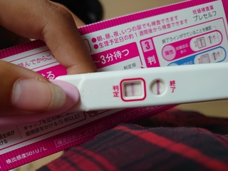 いつから反応 妊娠検査薬