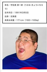 すみません ふと気になったので質問しますっyoutuberの恭一郎 Yahoo 知恵袋