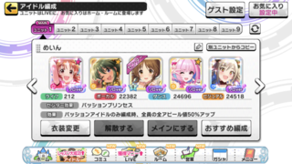 デレステ初心者です このカードのキラキラ ってなんですかね ウサ Yahoo 知恵袋