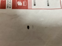 こんにちは センター試験は2週間前に終わったのですが 消しゴムで誤っ Yahoo 知恵袋
