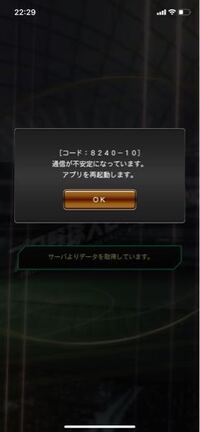 早急 プロスピaのデータが消えて運営に問い合わせしたところ Yahoo 知恵袋