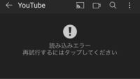 Youtubeの非公開動画が見れなくなりました 動画は全てps4のブロー Yahoo 知恵袋