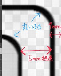 Medibangpaintがダウンロード出来ず困っています セットア Yahoo 知恵袋