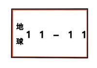 ナンバープレートについて 9981の計算式は9 9 81ですか Yahoo 知恵袋