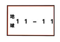 ナンバープレートについて 9981の計算式は9 9 81ですか Yahoo 知恵袋