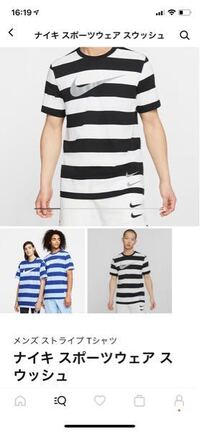 Nikeのこのtシャツ買おうと思ってるのですが サイズ感が分かりません だい Yahoo 知恵袋