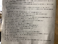 夏目漱石の こころ の読書感想文を 作文用紙3枚以上4枚以 Yahoo 知恵袋