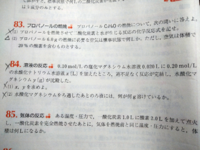 塩化マグネシウム水溶液に水酸化ナトリウム水溶液を加えたところ Yahoo 知恵袋