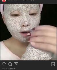 インスタとかtiktokでよくみる白いブツブツみたいなフィル Yahoo 知恵袋